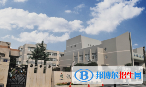 杭州藝術學校