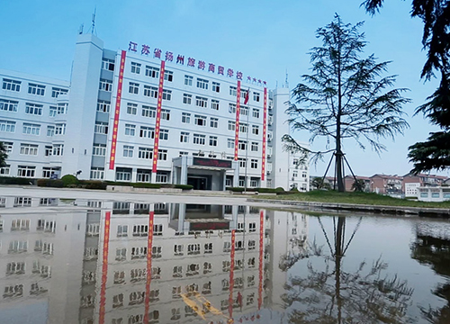 揚州旅游商貿(mào)學(xué)校2021年有哪些專業(yè)