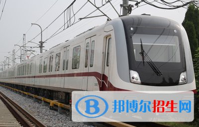 重慶2021年哪所軌道交通學校比較好就業(yè)