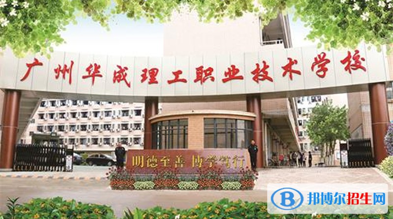 廣東2021年初中生怎么讀中專(zhuān)
