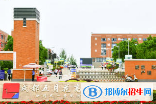 成都2021年中專(zhuān)學(xué)校一般讀幾年