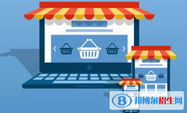 成都2021年附近有哪些電子商務(wù)學校