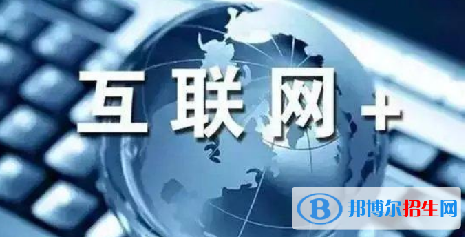 成都2021年讀電子商務學校有用嗎