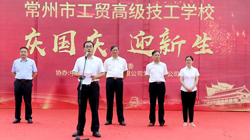 常州市工貿(mào)高級技工學校2021年招生辦聯(lián)系電話