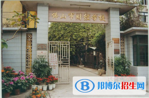 廣東2021年中專學校什么專業(yè)最好