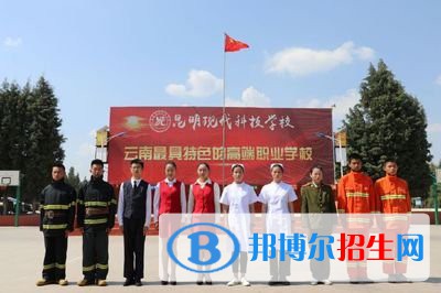 昆明現(xiàn)代科技學(xué)校2021年招生簡(jiǎn)章