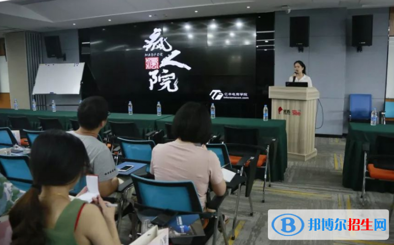 成都2021年電子商務(wù)學校哪里好