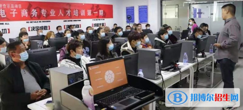 成都2021年電子商務(wù)學(xué)校開始招生了嗎