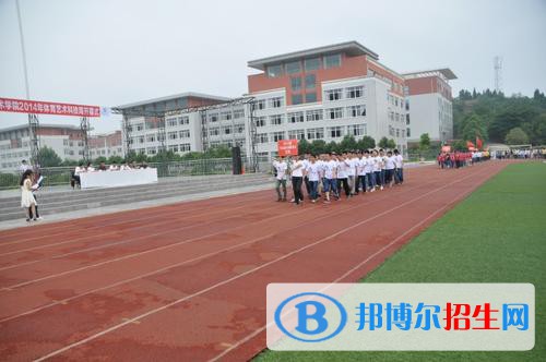 遂寧市電力工程職業(yè)技術(shù)學(xué)校2021年學(xué)費(fèi)、收費(fèi)多少