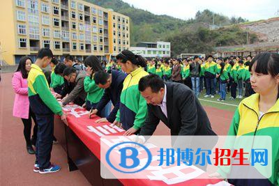 通江縣至誠職業(yè)中學(xué)2021年學(xué)費(fèi)、收費(fèi)多少