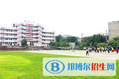 宜賓南溪區(qū)職業(yè)高級中學(xué)2021年學(xué)費(fèi)、收費(fèi)多少