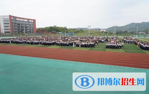 邛崍職業(yè)教育中心2021年學(xué)費(fèi)、收費(fèi)多少