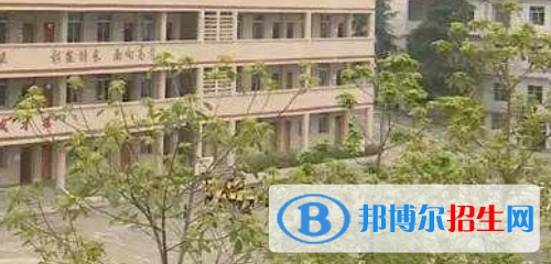 威遠(yuǎn)縣職業(yè)技術(shù)學(xué)校怎么樣、好不好