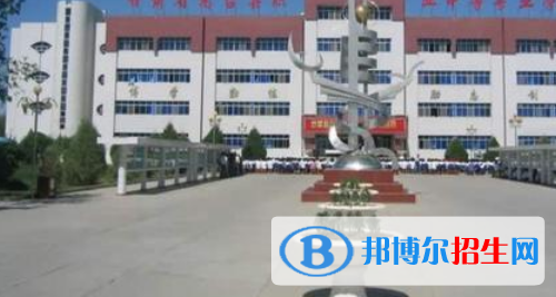 高臺(tái)職業(yè)中等專(zhuān)業(yè)學(xué)校怎么樣、好不好