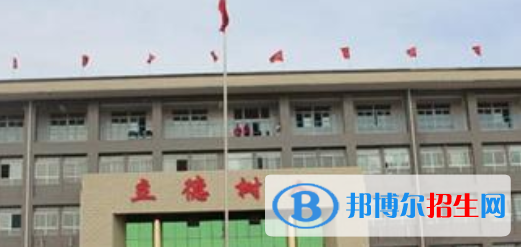 忻州第一職業(yè)中學(xué)怎么樣、好不好