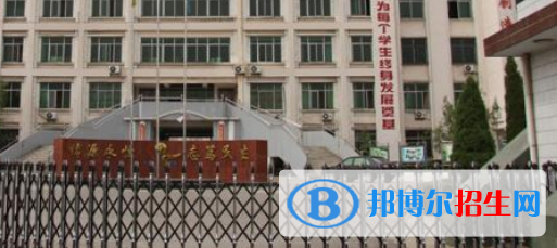 河津職業(yè)中學(xué)怎么樣、好不好