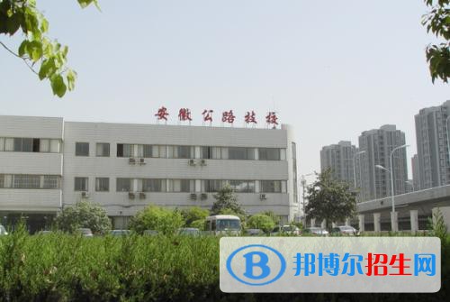 安徽2021年中專學?？梢詫W什么