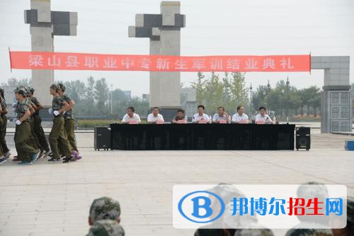 山東梁山縣技工學(xué)校2021年報(bào)名條件、招生要求、招生對(duì)象