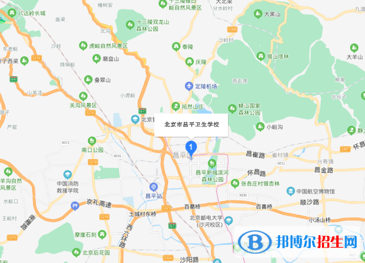 北京市昌平衛(wèi)生學校地址在哪里