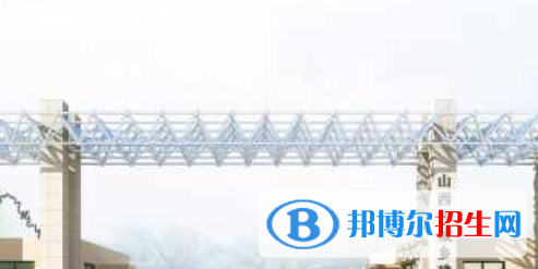 山西城鄉(xiāng)建設(shè)學(xué)校怎么樣、好不好