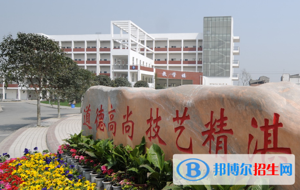 成都2021年中專學校錄取分數(shù)線