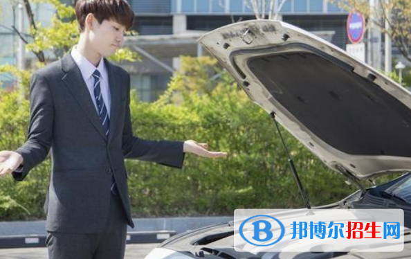 貴陽2021年初中生女生讀什么汽修學校好