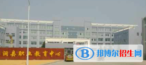 洪洞縣職業(yè)中學(xué)怎么樣、好不好