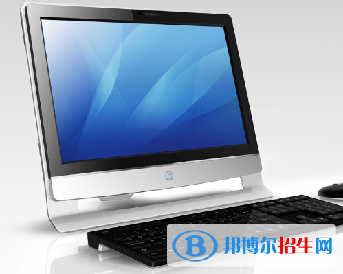 貴州2021年有成人計(jì)算機(jī)學(xué)校嗎