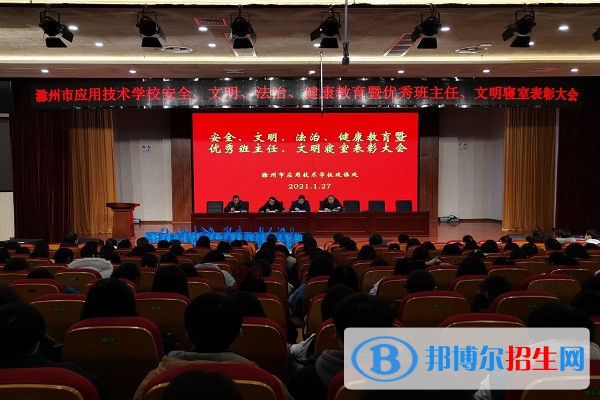 安徽2021年讀什么中專學校好