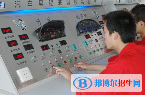 貴陽(yáng)2021年汽修學(xué)校學(xué)什么比較好