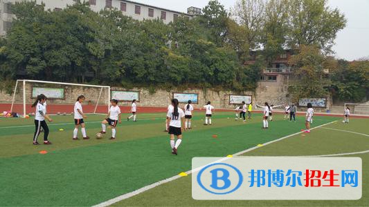 貴陽市女子職業(yè)學(xué)校