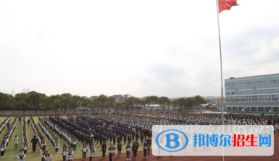 慈溪職業(yè)高級中學(xué)