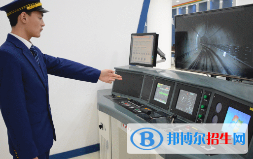 貴州2021年軌道交通學校最好的大專院校有哪些