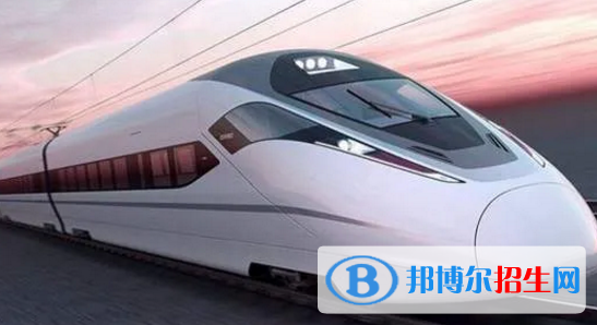 貴州2021年好一點的軌道交通學(xué)校
