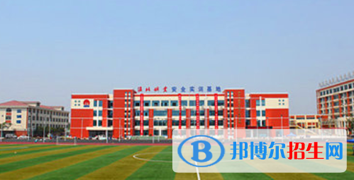 安徽淮北煤電技師學院怎么樣、好不好