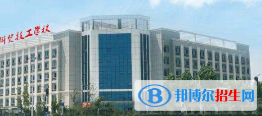 阜陽(yáng)科貿(mào)技工學(xué)校2021年報(bào)名條件、招生要求、招生對(duì)象