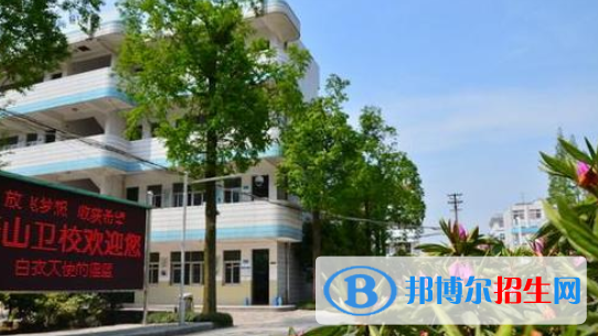 蕭山衛(wèi)生中等專業(yè)學校1