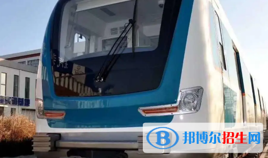 貴陽2021年讀軌道交通學校學什么專業(yè)好