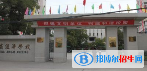蘭州2021年有什么中專學(xué)校最好就業(yè)