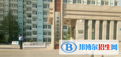 蘭州2021年有什么中專學(xué)校就業(yè)比較好
