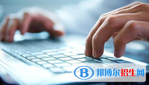 貴陽2021年去讀計算機學(xué)校學(xué)什么對以后好一點