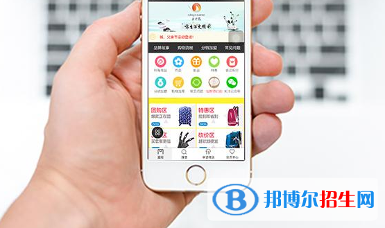 電子商務3