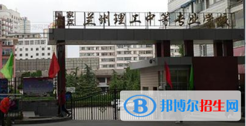 蘭州2021年讀中專學(xué)校要分數(shù)嗎