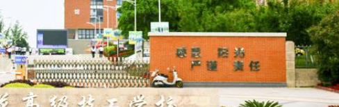 成都2021年初中生上護理學校
