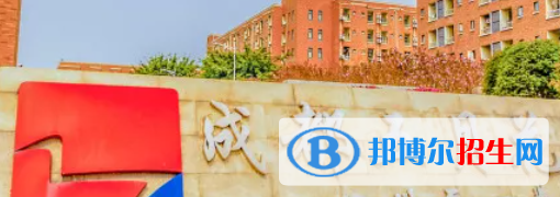 成都2021年初中生報(bào)什么護(hù)理學(xué)校