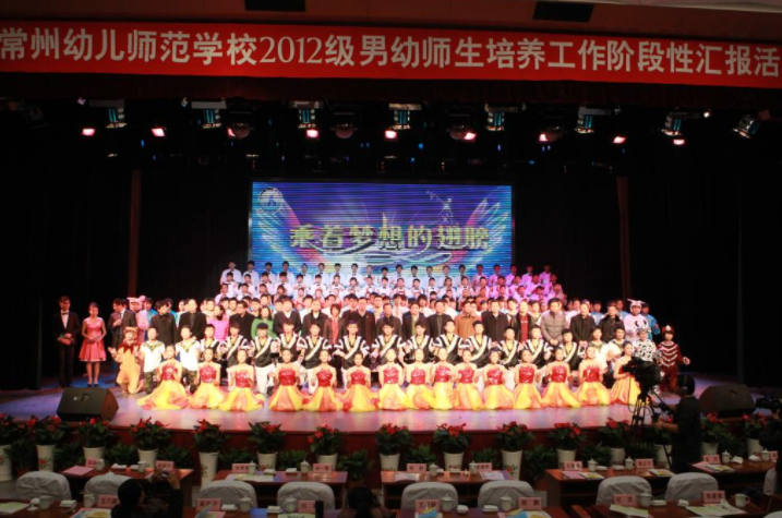 江蘇2021年哪個中專學(xué)校就業(yè)比較好