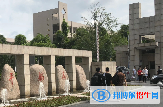 杭州臨平職業(yè)高級(jí)中學(xué)
