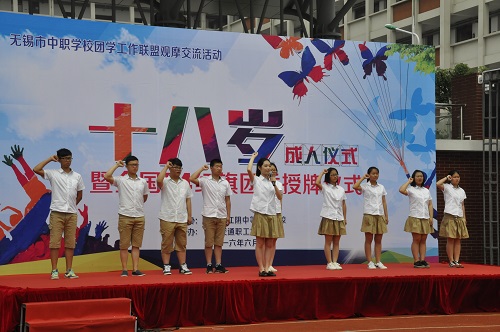 江蘇2021年哪所中專學校就業(yè)好