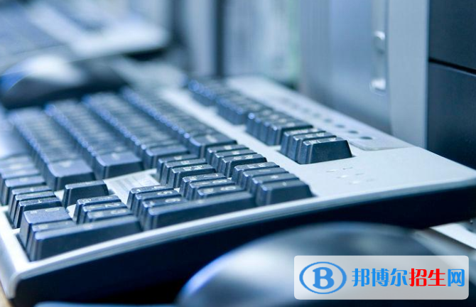 浙江2021年計(jì)算機(jī)學(xué)校算什么學(xué)歷