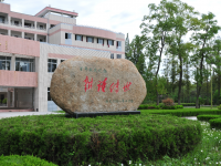 江蘇2021年初中畢業(yè)可以讀什么中專學校